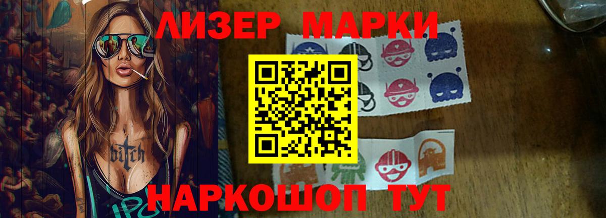 ЛСД экстази кислота  LSD-25 экстази кислота  Реутов  Вход с VPN 