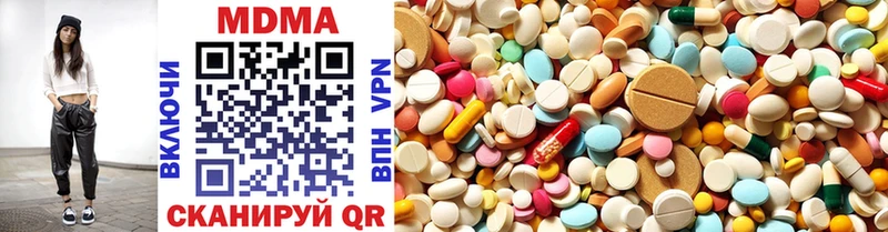 MDMA кристаллы  blacksprut вход  Реутов 