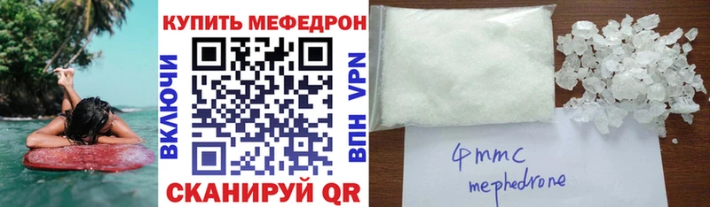 МЕФ mephedrone  площадка официальный сайт  Реутов  ОМГ ОМГ рабочий сайт 