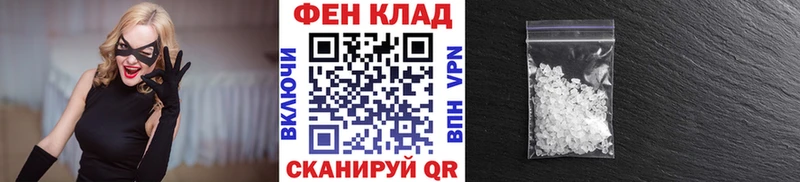 МЕТАМФЕТАМИН кристалл  kraken сайт  Реутов 