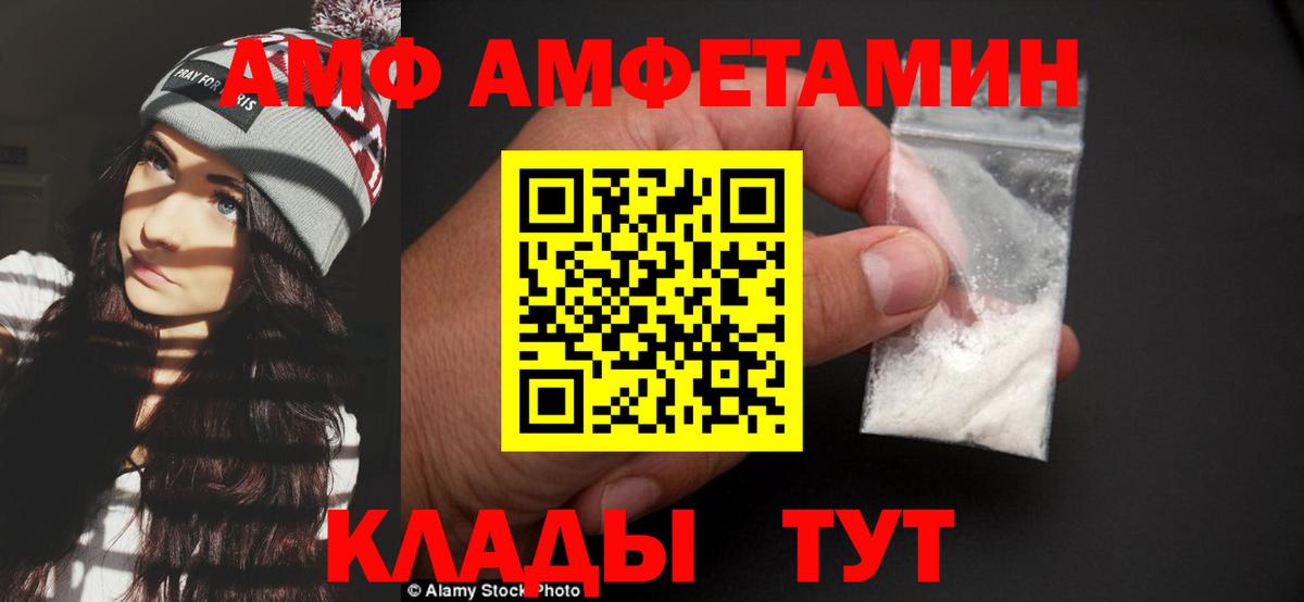 КОКАИН Реутов