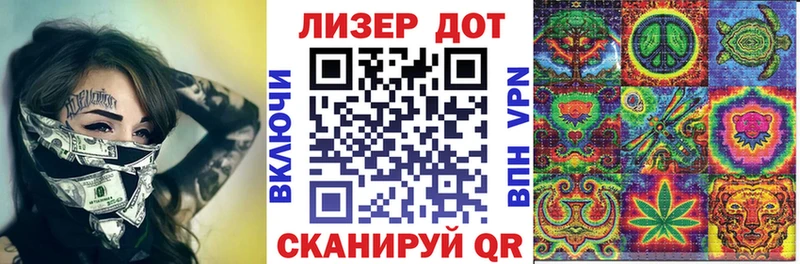 мега ССЫЛКА  Реутов  Наркотические марки 1500мкг 