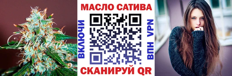 ТГК THC oil  Реутов 