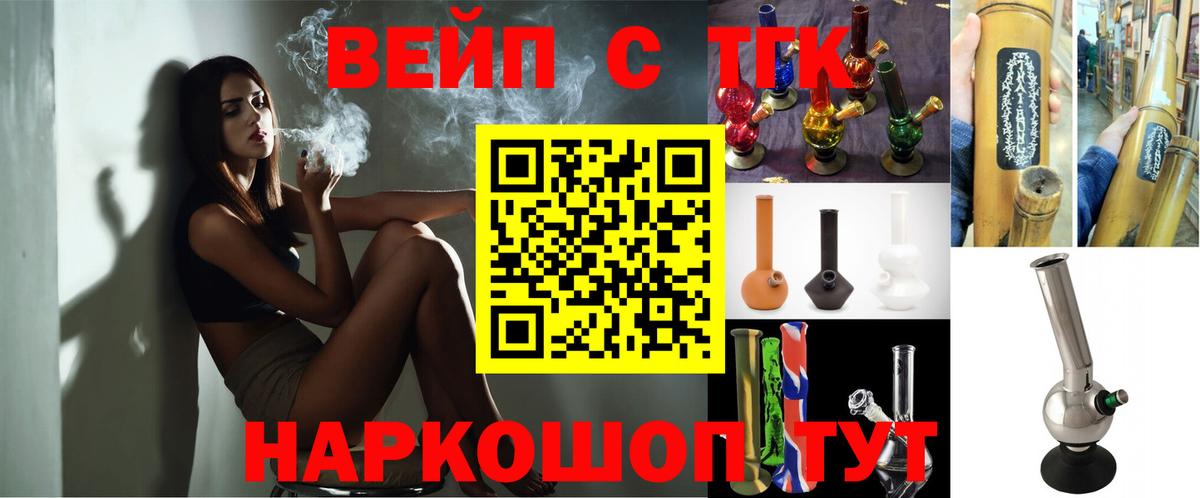 Каннабис Реутов