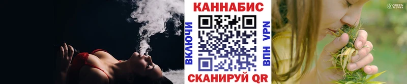 как найти закладки  Реутов  Канабис планчик 